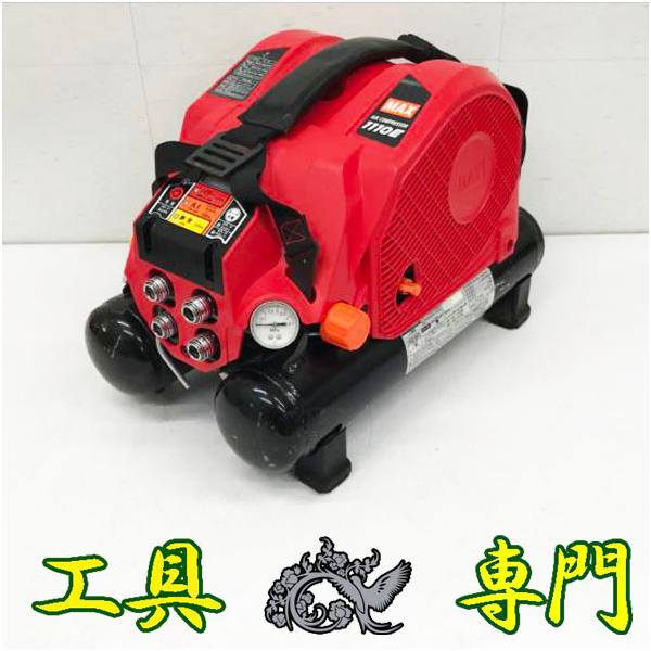 S3859 送料無料！【中古品】45気圧 8L エアコンプレッサ MAX AK