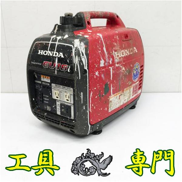 S4262 送料無料！セール！【中古品】インバーターエンジン発電機 ホンダ EU18i  エンジン機械 工具