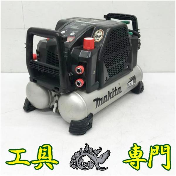 S4959 送料無料！セール！【中古品】46気圧 11L 高圧エアコンプレッサ マキタ AC462XLH  エア工具 コンプ