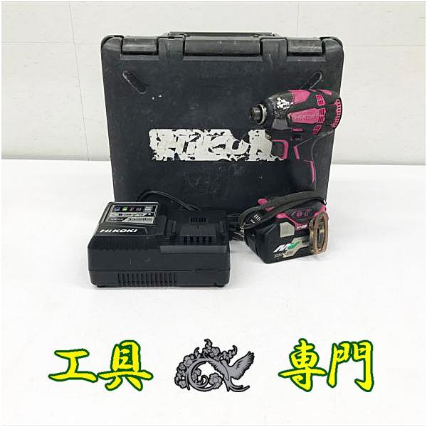 S6663 送料無料！セール！オーバーホール済！【中古品】36Vインパクトドライバー ハイコーキ WH36DA  充電工具 締付