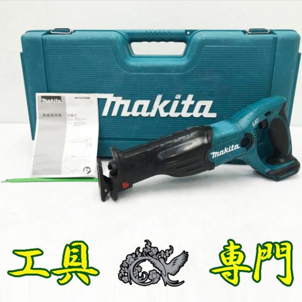 S8150 送料無料！【中古品】18V 充電式レシプロソー マキタ JR182DZ  バッテリ充電器別売充電工具 切断