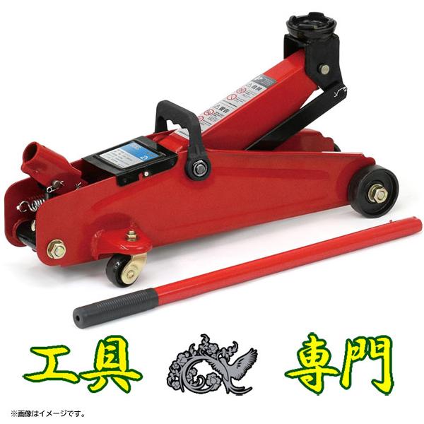 S8239  送料無料！【未使用品】油圧式 フロアジャッキ 2ｔ BAL NO.1336  その他 工具