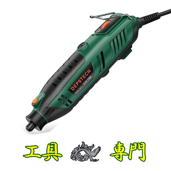 S8275 送料無料！【未使用品】ミニルーター DEPSTECH RTD36AC  電動工具 研削
