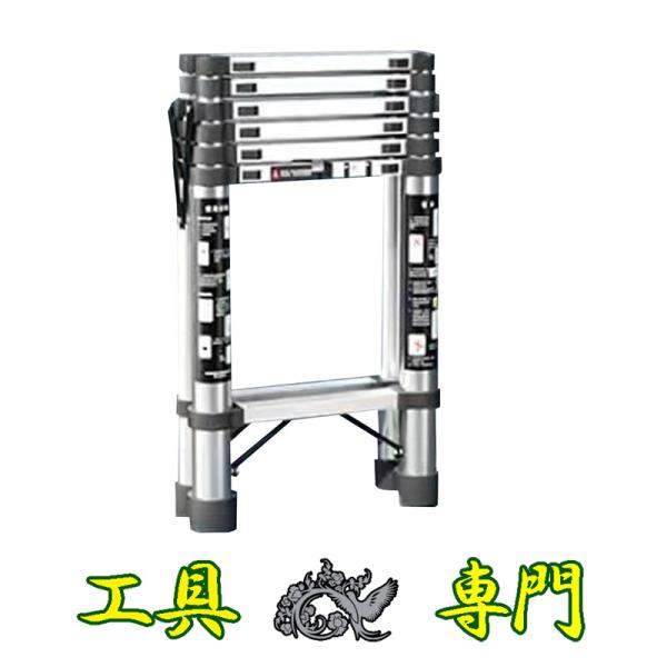 S8481 送料無料！【未使用品】 伸縮はしご 耐荷重150kg xixi-home  その他 工具
