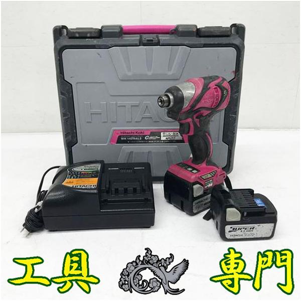 S8600 送料無料！セール！オーバーホール済！【中古品】14.4Vインパクトドライバー 日立工機 WH14DBAL2  充電工具 締付