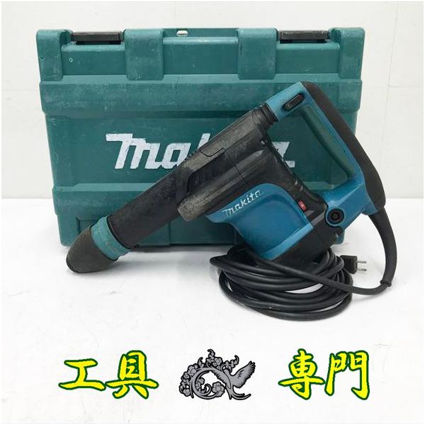S8620 送料無料！セール！【中古品】電動ハンマ マキタ HM0871C  電動工具 穴あけ