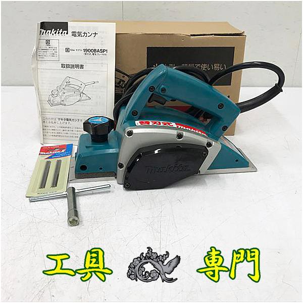 S8621 送料無料！ 【中古品】82mm電気カンナ マキタ 1900BA  替刃式電動工具 研削