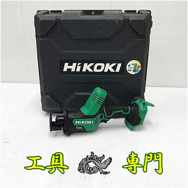 S8660 送料無料！セール！【中古品】18V充電セーバーソ ハイコーキ CR18DA  バッテリ充電器別売充電工具 切断