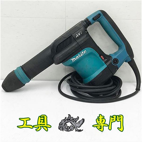 S8681 送料無料！セール！【中古品】電動ハンマ マキタ HM0871C  電動工具 穴あけ
