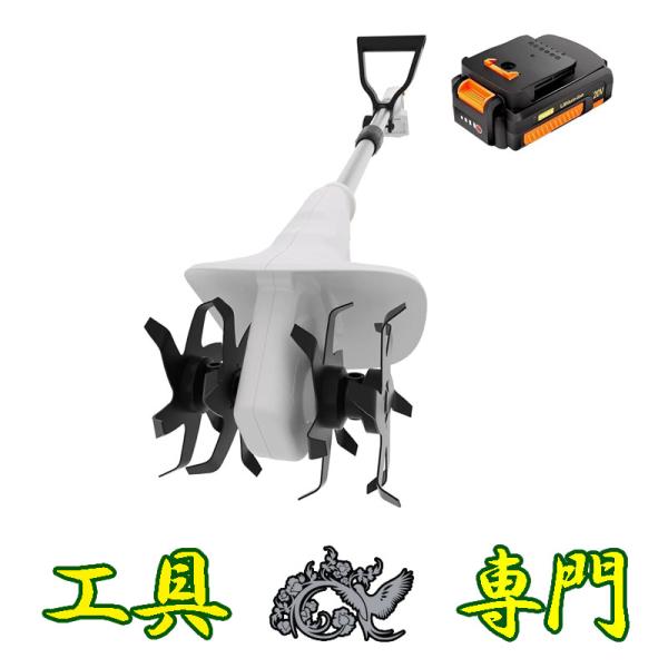S8848 送料無料！【未使用品】20V耕運機 Heywork SG1401  充電工具