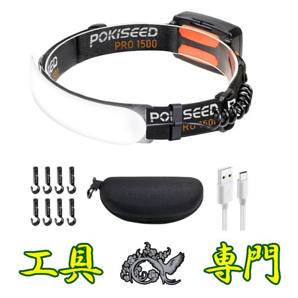 S8881 送料無料！【未使用品】充電LEDヘッドライト POKISEED HL002  充電工具