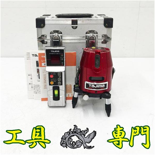 S8958 送料無料！セール！【中古品】オートレーザー レーザー墨出し器 タジマ ZERO-KJY  測量工具 計測