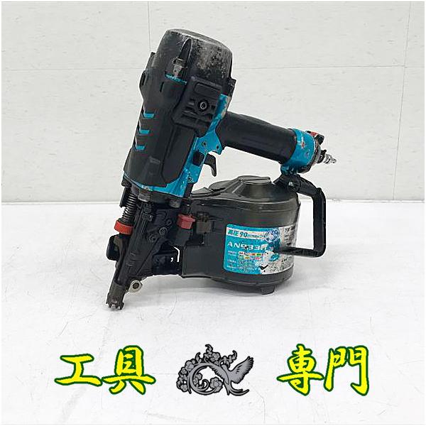 S8960 送料無料！セール！【中古品】高圧90mm釘打ち機 マキタ AN933H  エア工具 打込み
