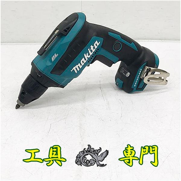 S8971 送料無料！セール！【中古品】充電ワンタッチ マキタ FS453DZ  バッテリ充電器別売充電工具 締付