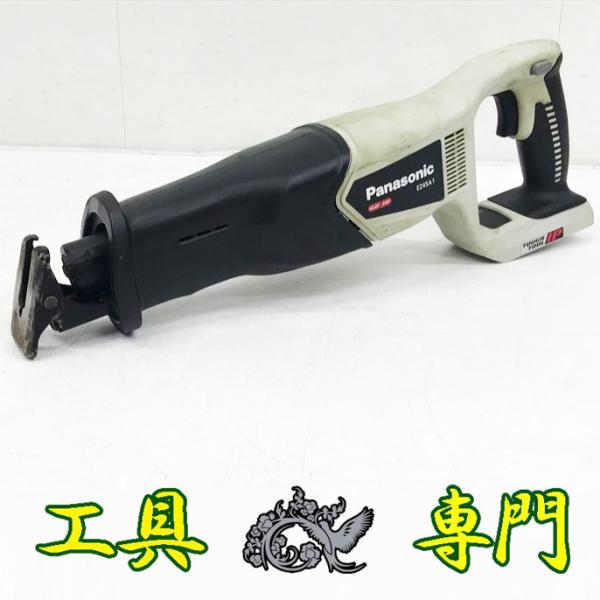 S8981 送料無料！セール！【中古品】18V充電レシプロソー パナソニック EZ45A1  バッテリ充電器別売充電工具 切断