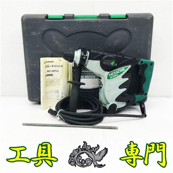 S8987 送料無料！セール！【中古品】30mmハンマドリル  日立工機 DH30PC2  電動工具 穴あけ