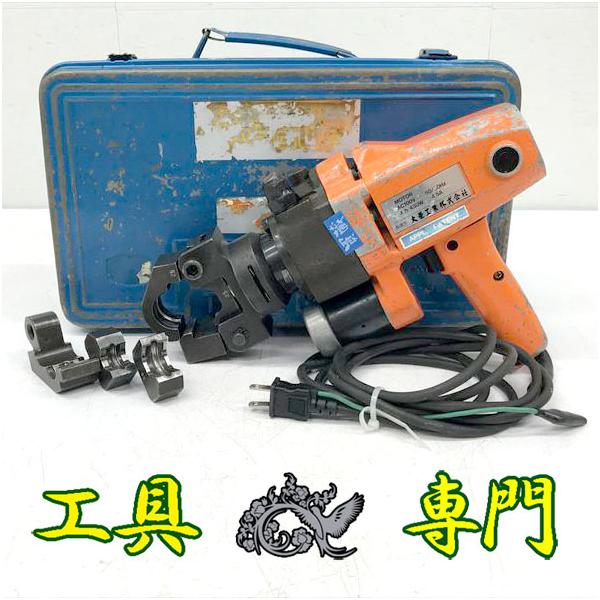 S8988 送料無料！【中古品】モルコ専用締付工具 ベンカン BX型  電動工具 締付