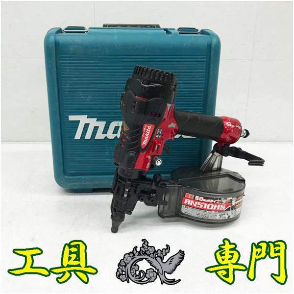 S9130 送料無料！【中古品】50mm 高圧エア釘打 マキタ AN510HS  サイディング用エア工具 打込み