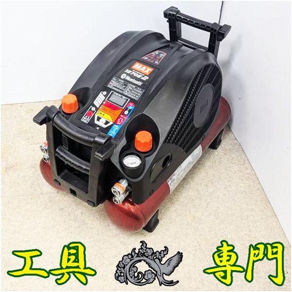 S9151 送料無料！セール！オーバーホール済！3ヶ月保証！【美品】45気圧11Lコンプレッサー MAX AK-HH1270E2  エア工具 コンプ