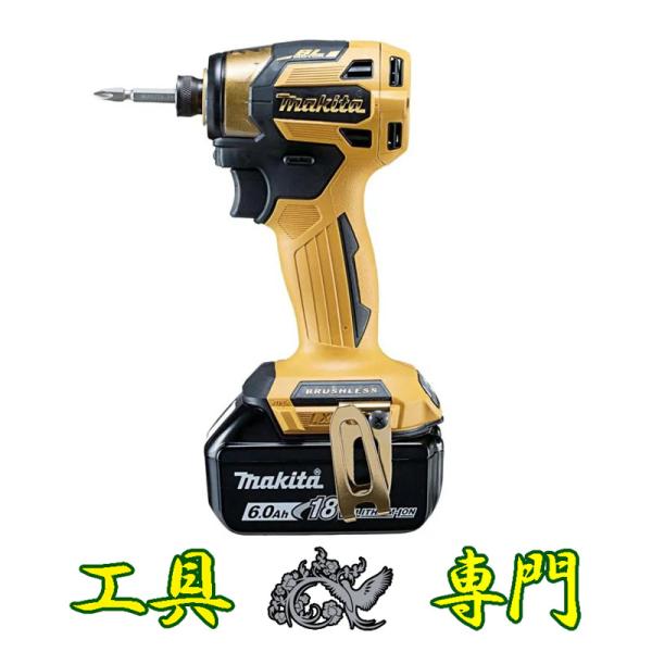 S9458 ●送料無料！【未使用品】18Vインパクトドライバー マキタ TD173DGXPY  ※限定モデル充電工具 締付