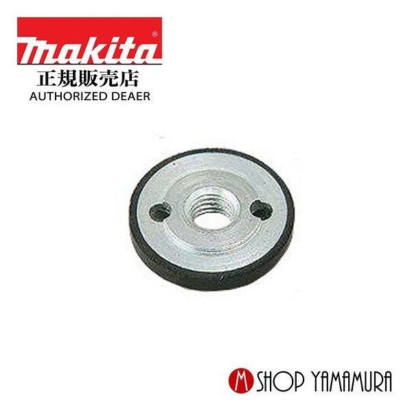 【正規店】マキタ インナフランジ42C 224449-2 makita