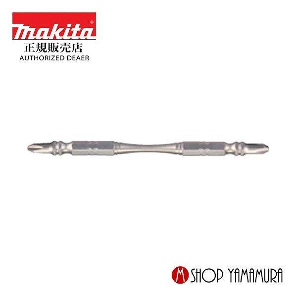【正規店】 マキタ スリムタフビット先端スリムタイプNo.2×110mm(3本入・マグネット付) 両頭 3本入 A-50980