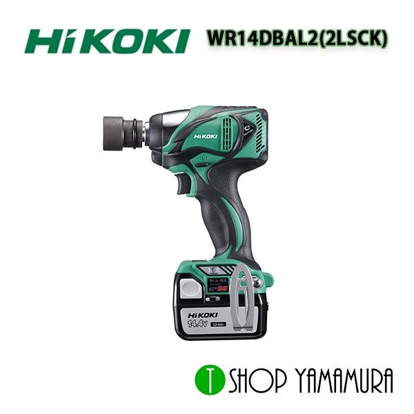 旧日立 Hikoki Wr14dbal2 2lsck 14 4v 3 0ah コードレスインパクトレンチ 14 4v 道具 工具 Wr14dbal22lsck ツールズショップヤマムラ京都
