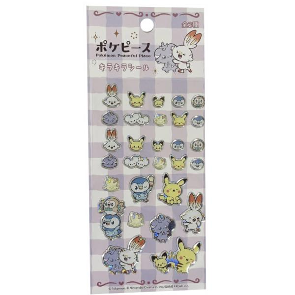 ポケピース キラキラシールぷっくりしていて可愛いシール。シートサイズ　135mm×75mm