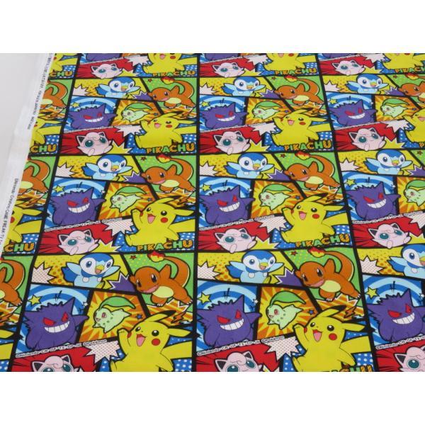 ポケットモンスター ポケモン コミック柄 オックス生地 キャラクター
