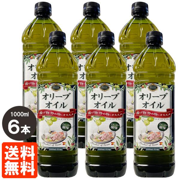 i4iii　オリーブ油 4点 インターフレッシュ オリーブオイル 1000ml(914g)×6本セット ACEITE DE