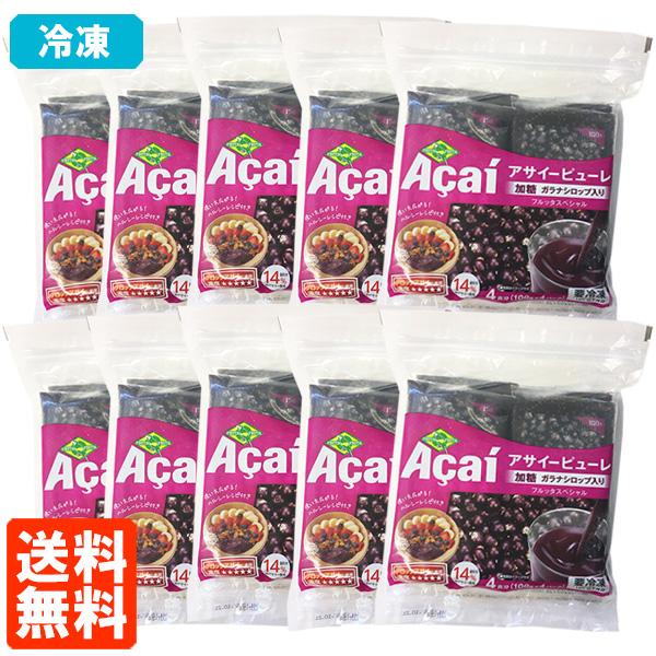 FRUTA 冷凍 10袋セット フルッタ アサイーピューレ 加糖 ガラナ
