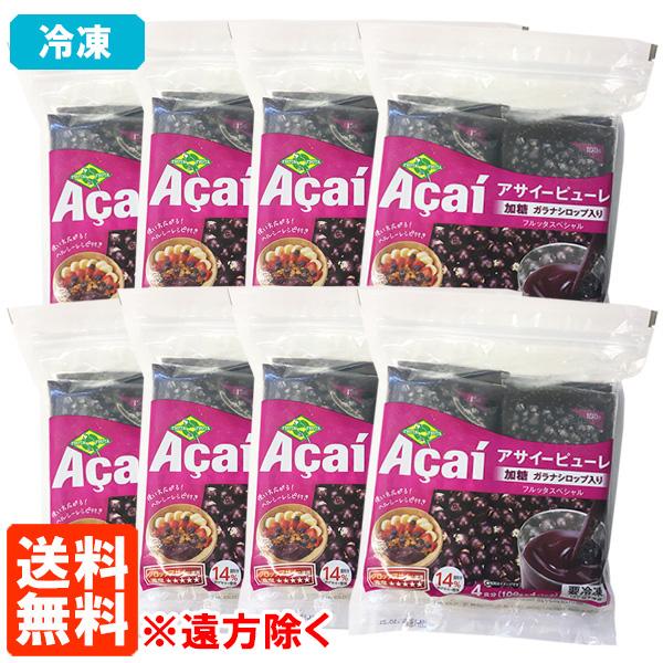 FRUTA 冷凍 8袋セット フルッタ アサイーピューレ 加糖 ガラナ FRUTA 冷凍 8袋セット フルッタ アサイーピューレ 加糖 ガラナ