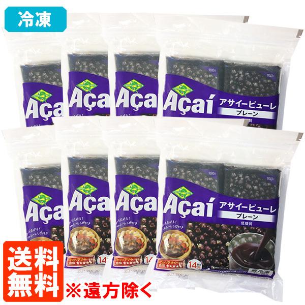 FRUTA 冷凍 8袋セット フルッタフルッタ アサイーピューレ FRUTA 冷凍 8袋セット フルッタフルッタ アサイーピューレ