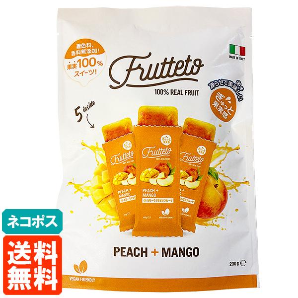 FRUTTETO ピーチ＆マンゴー 200g (40g×5個) 果実ピューレ アイス
