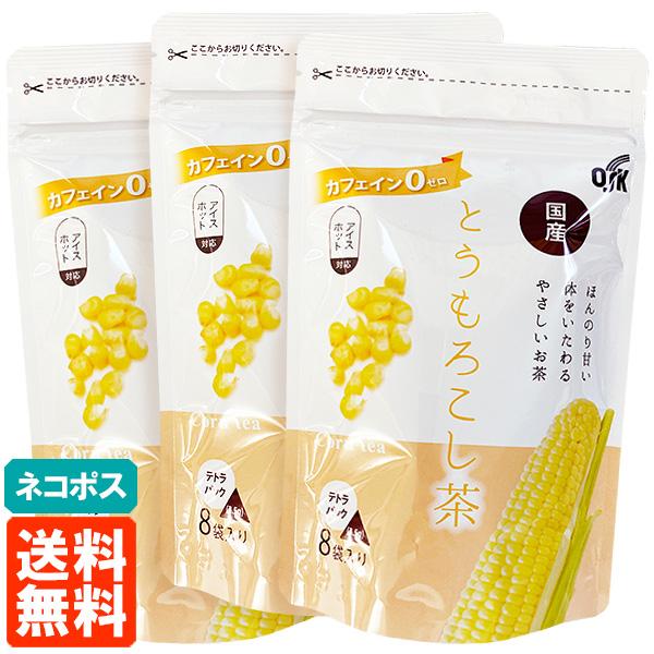 本品は、国産のとうもろこし100%を香りよく焙煎し、ほんのり甘い風味のお茶に仕上げました。カフェインゼロですので、日々のお身体の美容と健康維持にお役立てください。
