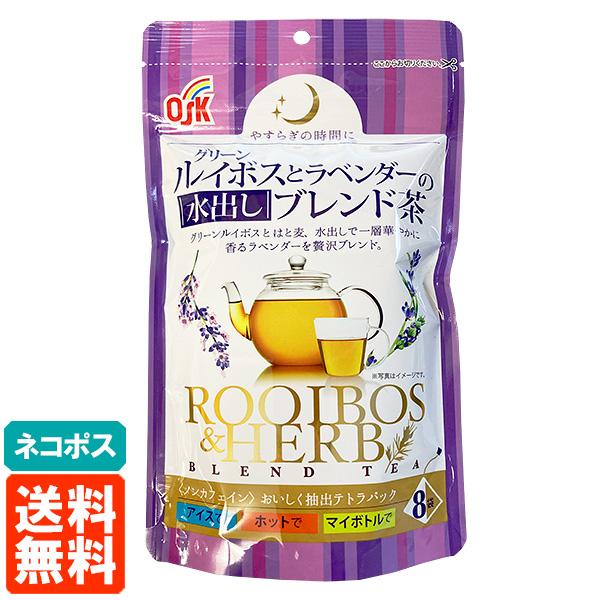 アイスでもホットでもマイボトルでも本品は、女性に人気のはと麦と不発酵でクセの無いルイボス（グリーンルイボス）にラベンダーを配合しました。心安らぐラベンダーの華やかな香りが特徴で、就寝前など、頑張った自分へのご褒美として、ちょっと贅沢な気分を...