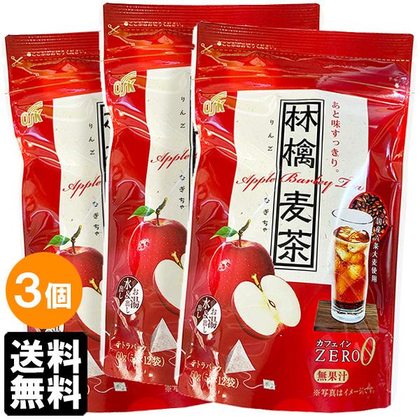 小谷穀粉 OSK 林檎麦茶 5g×12袋×3個セット テトラパック 水出し