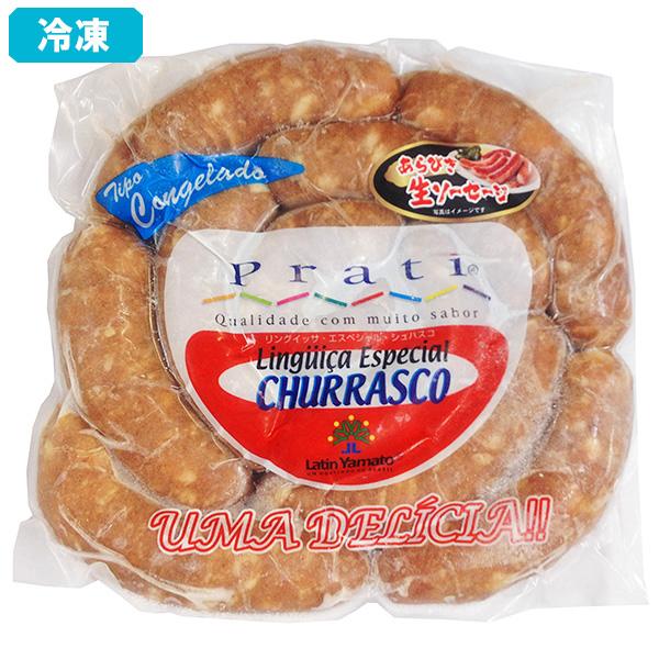 リングイッサには味付けによって、様々な種類があり、この「シュハスコ」はラテン大和のオリジナル商品です。お肉の旨味とスパイスの風味を存分にお楽しみ下さい！