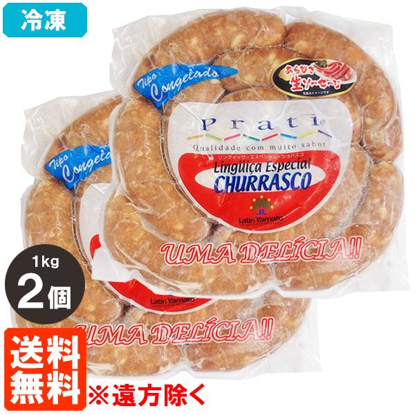 リングイッサには味付けによって、様々な種類があり、この「シュハスコ」はラテン大和のオリジナル商品です。お肉の旨味とスパイスの風味を存分にお楽しみ下さい！