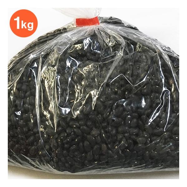 ブラジル料理の代名詞・フェジョアーダに最適な真っ黒の豆。丹波の黒豆とは全く別の、いんげん豆の一種なので、ポクポクした食感です。