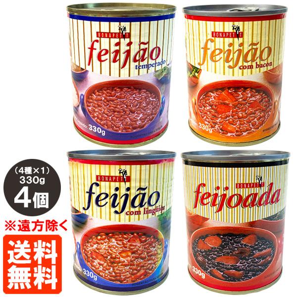 鍋に移し温め、ライスにかけてお召し上がり下さい☆プルタブ付きです【フェイジョアーダ】黒いんげん豆を、豚肉・玉ねぎ・香辛料などで煮込んだブラジルの伝統的な料理。【フェイジョン コン リングィッサ】カリオッカ豆をリングィッサ（粗挽きソーセージ）...