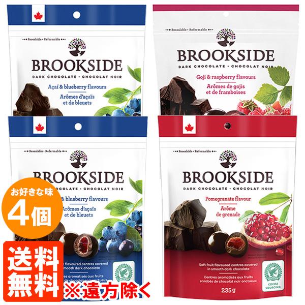 ※ラッピング・熨斗は対応しておりませんアサイー＆ブルーベリー、ゴジ＆ラズベリー、ザクロの3つの味の４袋セットです。様々なドライフルーツやナッツをチョコレートコーティングした米ブルックサイド社のチョコレートボウルシリーズ。天然の濃縮果汁粒を高...