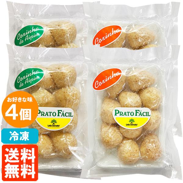 しずくのような形をしたブラジル定番コロッケ、コシーニャ。ジャガイモ、キャッサバ芋の2種4個セットです。お好きな組み合わせをお選びください。※コシーニャ（じゃがいも）が440gで10個程度、コシーニャ デ アイピン（キャッサバ芋）が400gで...