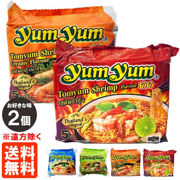 本場タイのトムヤムラーメン！4つの味から2個お選びください(1個5食入り)※カートに入れたままの状態で購入された場合、現在取扱いのない選択肢で注文されてしまう場合があります(その場合はメールでご連絡し、返事がない場合キャンセルさせていただきます)
