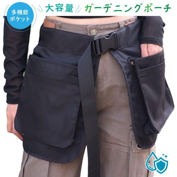 PIENSE ガーデニングポーチ エプロンバック ナースバック ユニセックス 農作業 アウトドア 作業効率 大容量