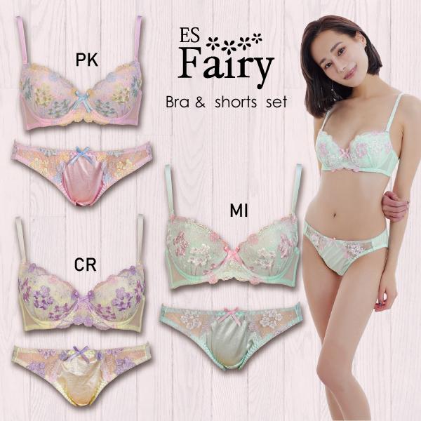 ES Fairy ESフェアリー71377　ブラ＆ショーツセット　ブルーリクニス　ブラジャーとショーツのセット