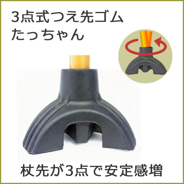 ※先ゴムにはサイズがあります！杖のシャフト径（つえ先部分の径）サイズと同じ大きさの「つえ先ゴム」を付けて下さい。ステッキの発売メーカーと違うメーカーの「先ゴム」を付けても問題はありませんがサイズは必ず合った物を選んで下さい。【この先ゴムの特...