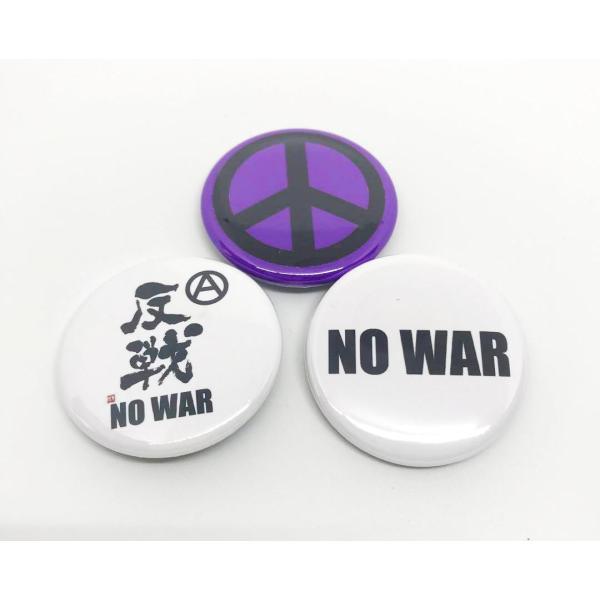反戦 NO WAR ピースマーク 缶バッジ セット punk パンク ロック 戦争