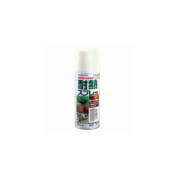 アトムハウスペイント（塗料/ペンキ/ペイント）耐熱スプレー 300ML 