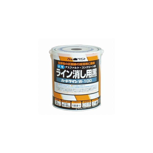 アトムサポート アトムハウスペイント 水性ハードライン W-100 アトムサポート アトムハウスペイント 水性ハードライン W-100
